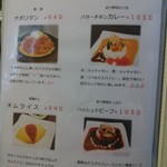 グランカフェ Ｆ - 