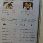 グランカフェ Ｆ - 