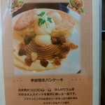 グランカフェ Ｆ - 