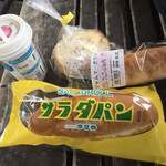 つるやパン - サラダパン145円を含めて3点を購入しました