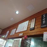 大陸屋 - 