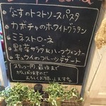 カフェ ミント - 
