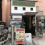 ベトナム料理専門店 サイゴン キムタン - 