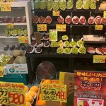 八百屋 たこ焼き 壮 - 