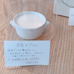 おかしやうっちー - 