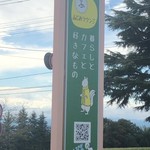 ふじみラウンジ - 