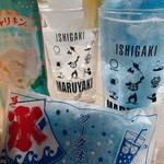 石垣島 MARUYAKI - ドリンク写真:かち割りソーダサワー。シャリキンレモンサワー。                  