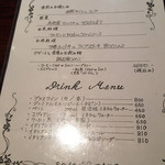 ルール ブルー - 