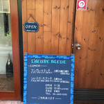 ルール ブルー - 