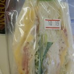 117849242 - サラダツナサンド