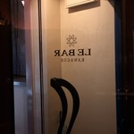 ル・バール カワゴエ - 扉