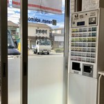 双喜紋 - 店内からの風景と券売機