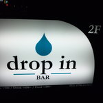 Drop in BAR - 看板①