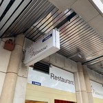 Restaurant le Petrusse - 外観