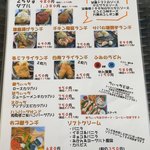 二三家食道 糸島屋 - ランチメニュー裏