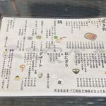 二三家食道 糸島屋 - 夜メニュー裏、ドリンクメニューは他の面に。