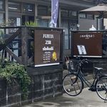 二三家食道 糸島屋 - 店頭