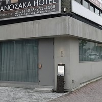 島おでん MIKE 神戸店 - 