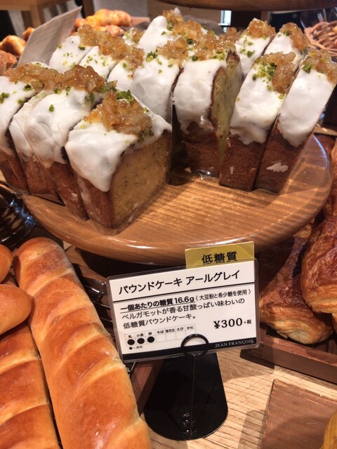 低糖質パウンドケーキ いただきます By クネゴンデ ジャンフランソワ 東京ミッドタウン日比谷 Jean Francois 日比谷 パン 食べログ