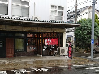 Ramentaiatari - 