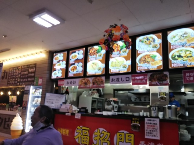 リニューアル 中華料理 福招門 イオン稲毛店 稲毛 中華料理 食べログ