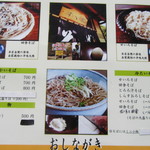 写真入りになりました！