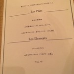 Aux Crieurs de Vin - メニュー。