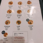 スープカレー マルナ - スープカレーメニュー