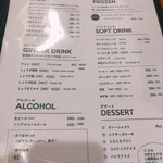 スープカレー マルナ - ドリンク、デザートメニュー