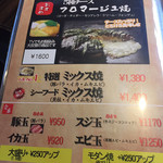 お好み焼 ゆかり - 