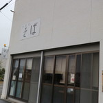 まほろば - 