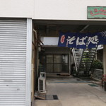 まほろば - 