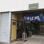 まほろば - 