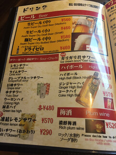 お好み焼 ゆかり - 