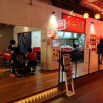 ラーメン壱六家 - 2019年10月