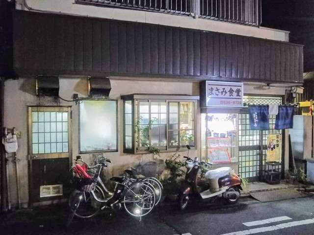 まさみ食堂 東武宇都宮 定食 食堂 食べログ