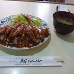 シャルール - 豚ヘレかつ飯　１０３０円