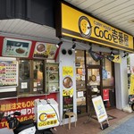 CoCo壱番屋 - 外観