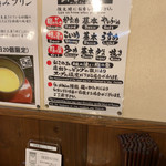 Ramen Iwamotoya - 