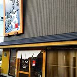 Sushi Edo - 