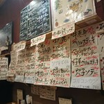 ビストロ シン 2 - 