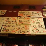 ビストロ シン 2 - 