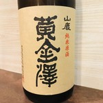 日本酒 酒晴 - 