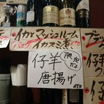 ビストロ シン 2 - 