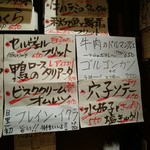 ビストロ シン 2 - 