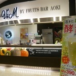 ブイツーアンドエム バイ フルーツバーアオキ - 