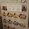 博多天ぷら たかお ジョイナス横浜店