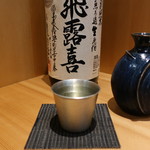 こころや - 飛露喜 特別純米 無濾過生原酒 福島