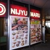 居酒屋 NIJYU-MARU 桜木町駅前店