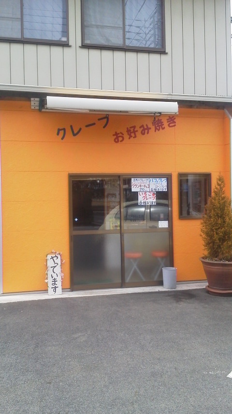 ハッピーハート name=
